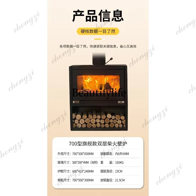 Real fire fireplace wood fire heating stove B & B villa decoration winter home indoor wood burning stove - view 6