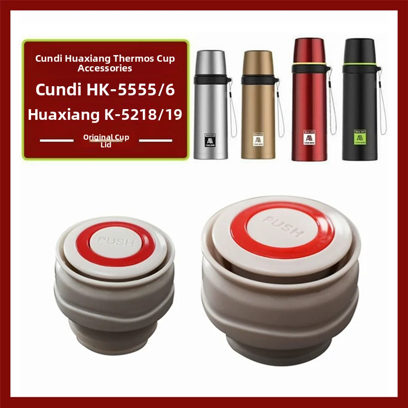 

Outdoor Travel Mug Accories Switch Inner Plug Cup Cover Car Carrier Lid Bonda Inner Cover Durable Leakproof Cup Lid