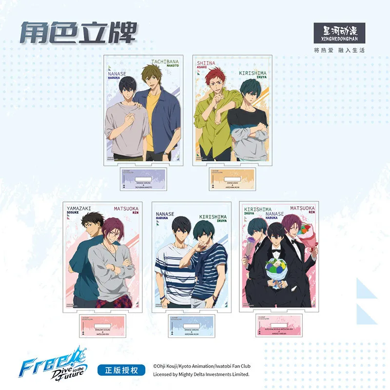 

Free! Unisex Nanase Hazuki Hazuki Nagisa Ryugazaki Rei Daily Human Series China Official Authorization Acrylic Standing Plates