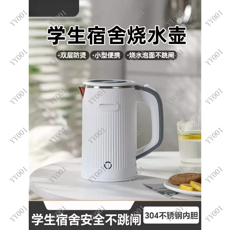 

110V/220V Portable Electric Kettle Double-layer Stainless Steel Quick Boiler Auto Power Off