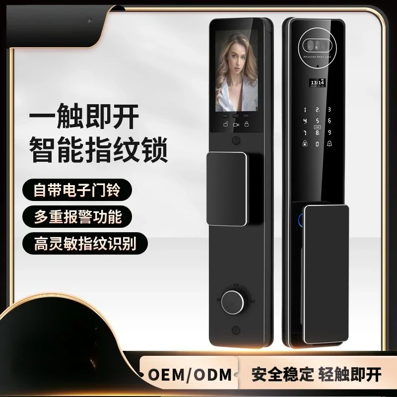 جديد، منزلي، أوتوماتيكي بالكامل، قفل ببصمة الإصبع، باب مضاد للسرقة، قفل ذكي للتعرف على الوجه