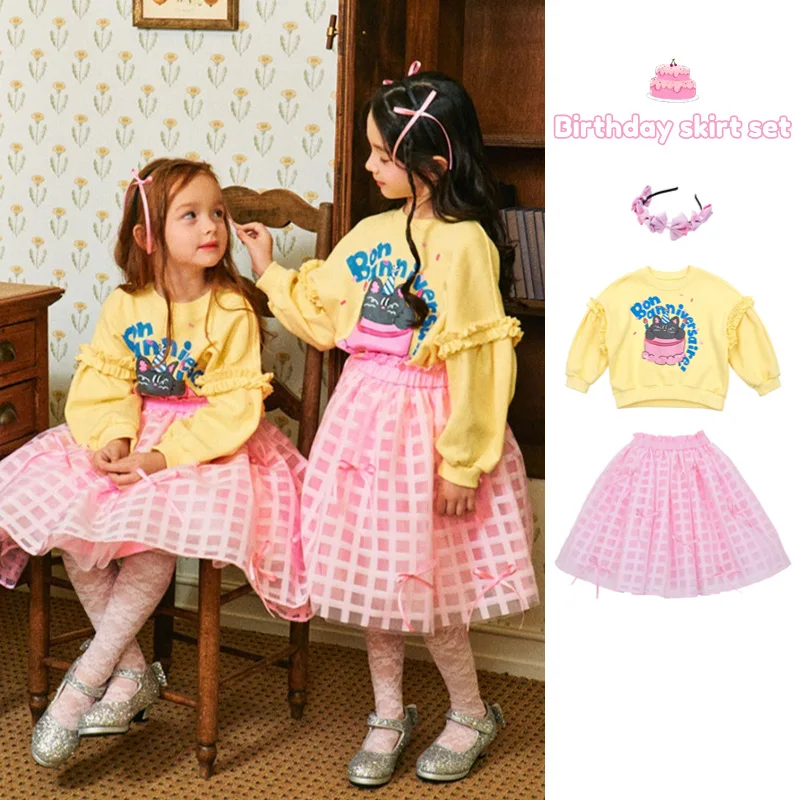 2024 BE Spring New Korean Children\'s Cute Cotton Sweatshirt Pants Outfit Set Kids Girls Boys Cartoon Jacket Girls Princess Dress