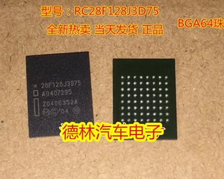 BGA RC28F128J3F75 (10 pezzi), RC28F128J3D75 (10 pezzi)