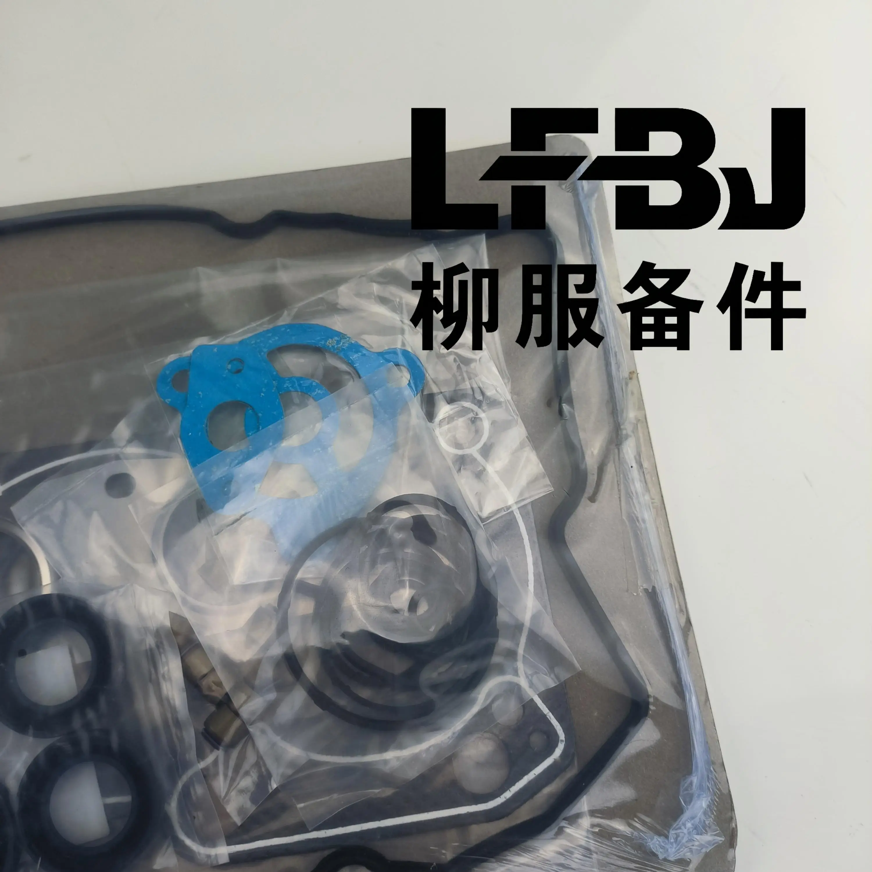 MW300358 Engine Full Gasket Set Overhaul Kit For Dongfeng Forthing Joyear Jingyi 4A91 1.5L Engine