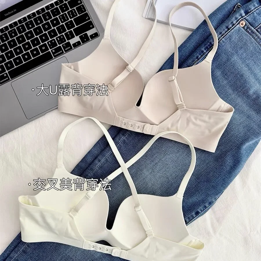 "Small gathering eggs" seamless underwear, one piece, big U beautiful back, small chest, big gathering, no steel ring bra 2.5 cm