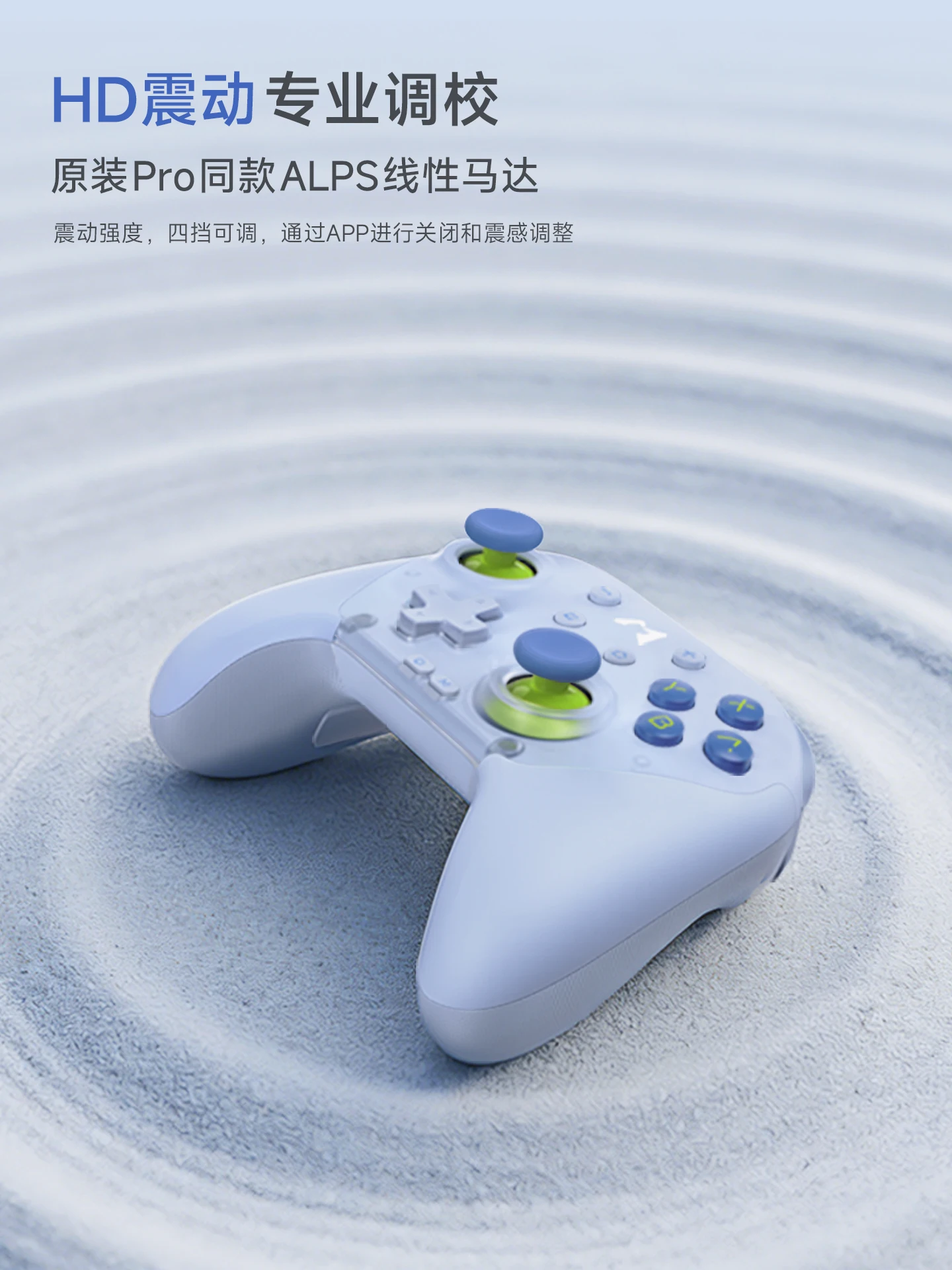MOBAPAD CHITU 2 HD Silent Edition Kabelloser Gamecontroller, Gamepad mit TMR Glide Joystick für Switch 1/2 PC Windows – Detail 8