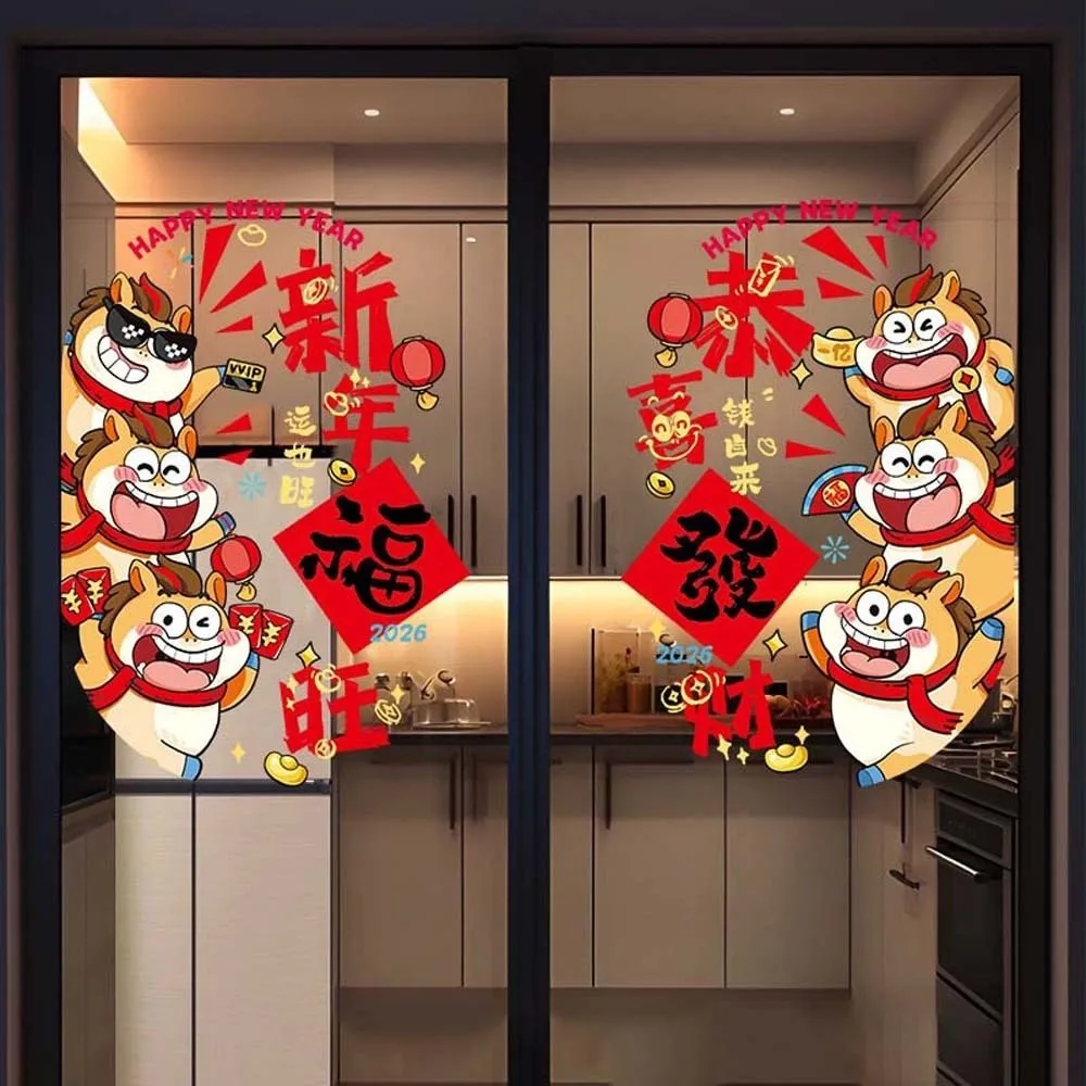1pair Colorful Year of The Horse Stickers Anti-collision Cartoon Glass Electrostatic Film Portable Waterproof New Year Stickers