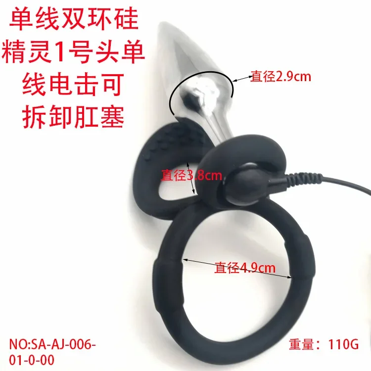 صدمة كهربائية تدليك البروستاتا ألعاب الكبار تدليك الجسم الشرج المتوسع موسع الجنس لعب للنساء منتجات جنسية الشرج بعقب المكونات