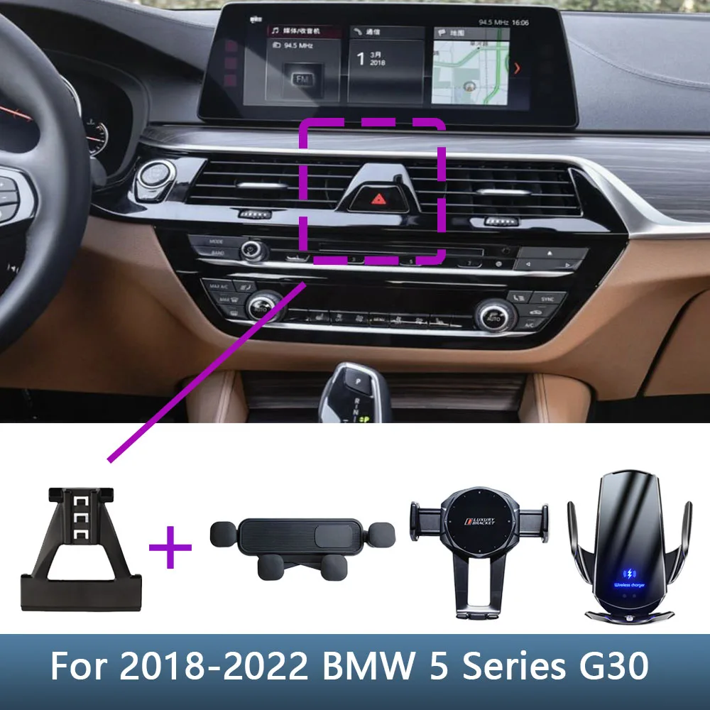 

For BMW 5 Series 525i 530i G30 2018 2019 2020 2021 2022 Car Phone Holder Special Fixed Bracket Base Wireless Charging Stand