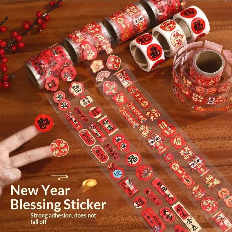 1/4 Roll Chinese New Year Sticker Rolls Festive Strong Adhesive For Spring Festival Gift Wrapping