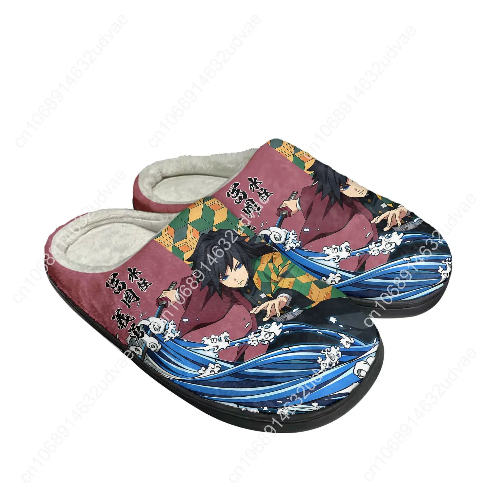 Japan Anime Cartoon Giyu Tomioka Water Hashira Fashion Home Cotton Custom Slippers Mens Womens Plush Keep Warm Thermal Slipper