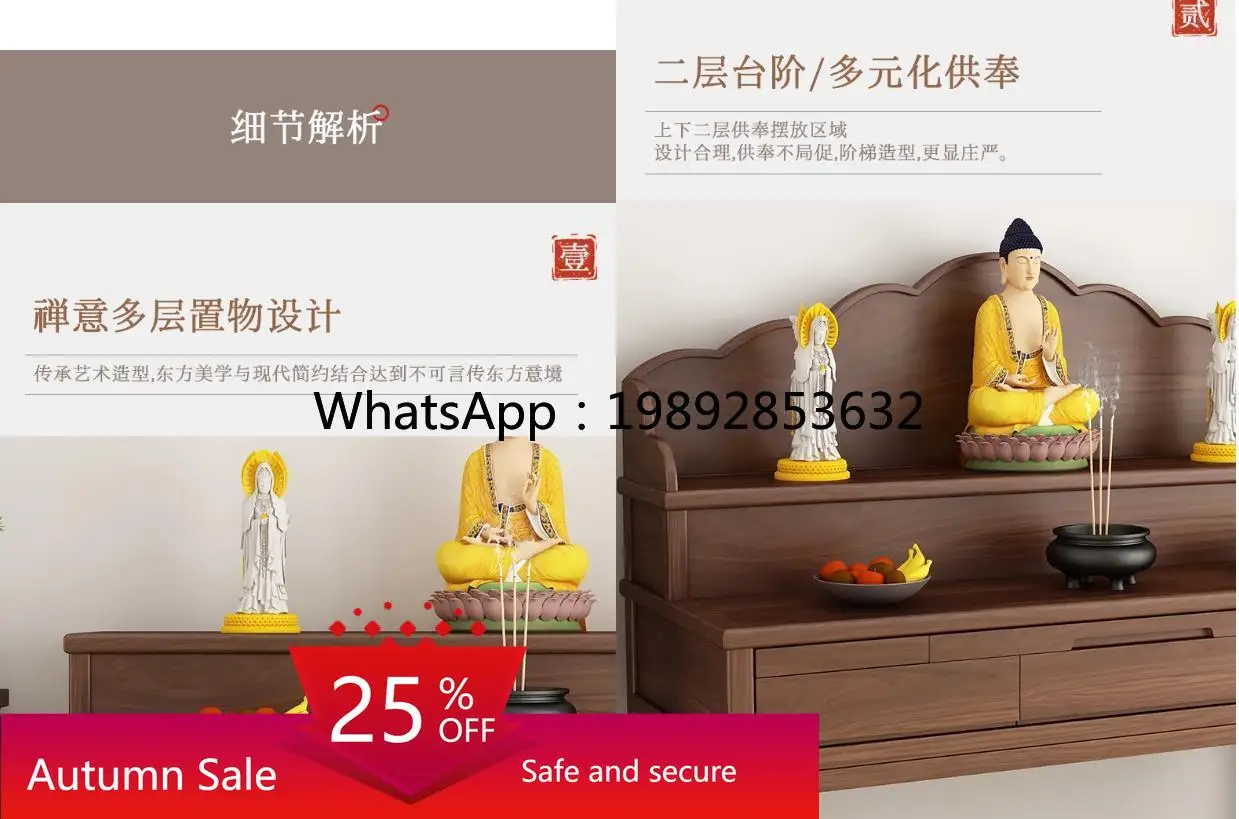

solid wood offering table incense table shrine household Buddhist platform God of Wealth Shrine Bodhisattva offering