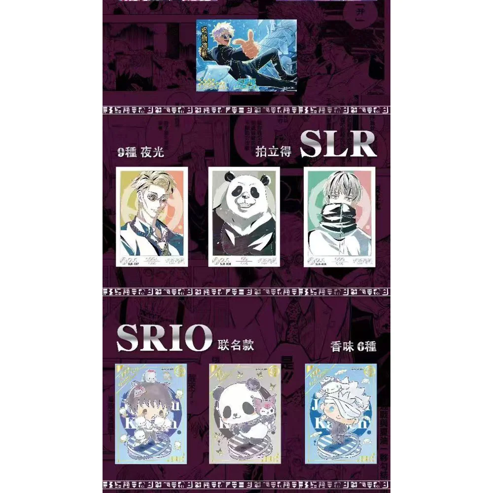 Wholesale Jujutsu Kaisen Collection Cards Anime Games Collection Card Toy Gift