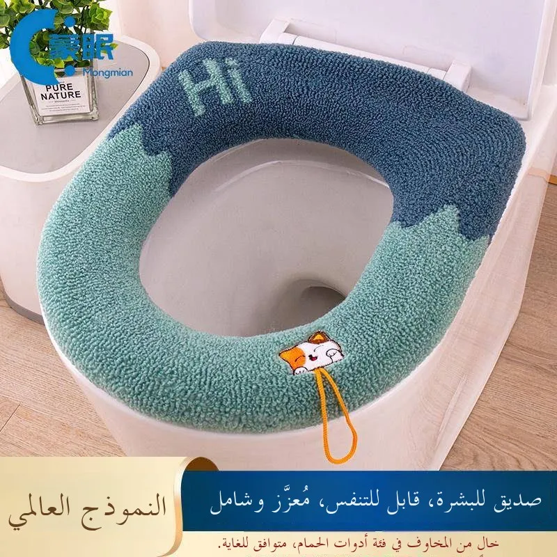 capa-de-assento-sanitario-de-alta-qualidade-sensacao-de-luxo-para-uso-domestico-almofada-sanitaria-universal-para-todas-as-estacoes-estilo-nordico-pelucia-macia