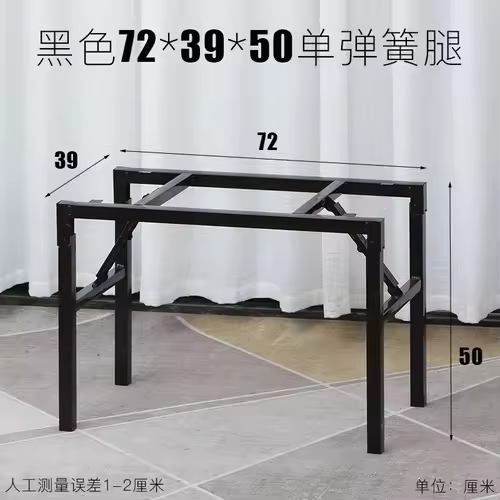 Foldable Table Leg Supports Dining Table Frames Thickened Reinforced Spring Legs Heavy-Duty Stable U-Shape Contemporary Design - Image 23
