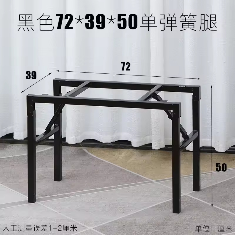 Foldable Table Leg Supports Dining Table Frames Thickened Reinforced Spring Legs Heavy-Duty Stable U-Shape Contemporary Design - Image 23