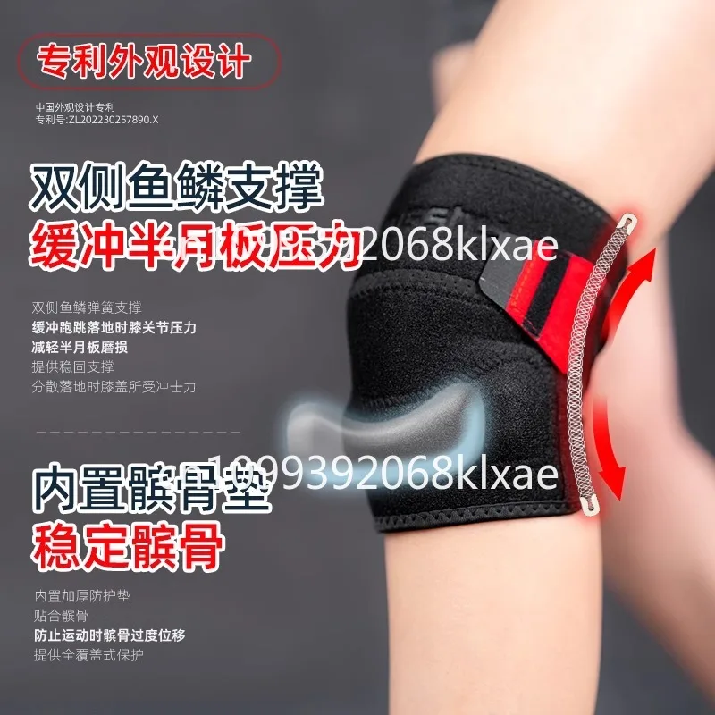 Medical knee pads meniscus injury men and women sports protection joint special sports knee pads patella anti-slide
