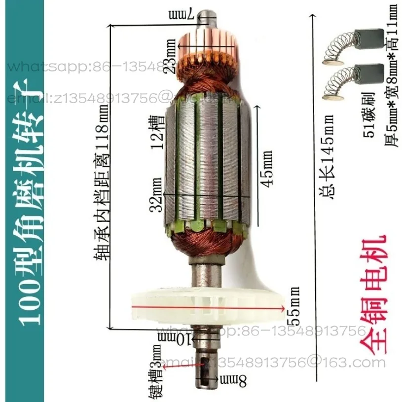 100 type angle grinder rotor 9523/6-100/604/100FA angle grinder all copper motor coil factory direct sales