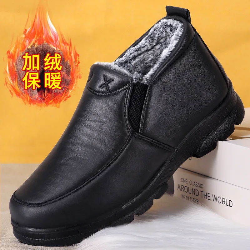 Men's winter waterproof and snow proof cotton shoes, thickened and warm polyurethane, plus size soft soled cotton boots 44