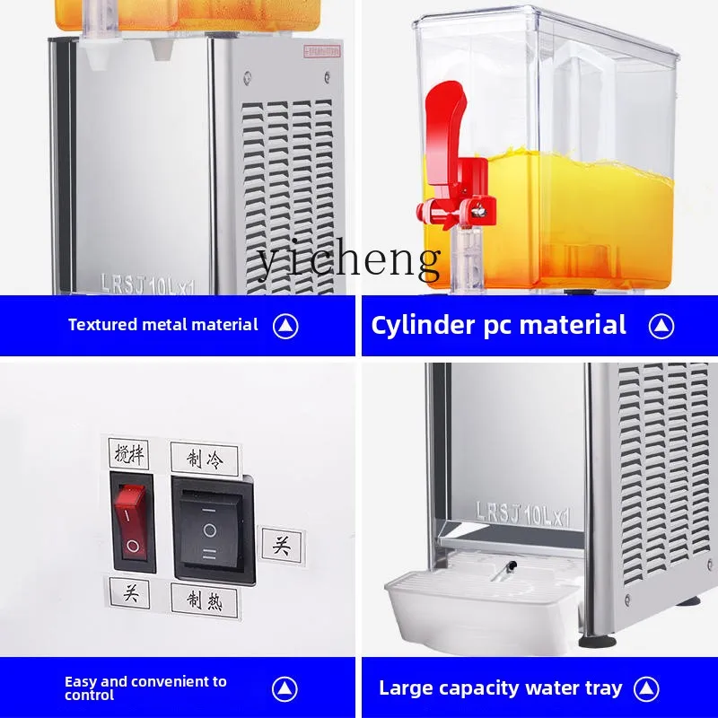 

P29- instant beverage machine commercial buffet refrigeration heating juicer single cylinder mixing spray cooler