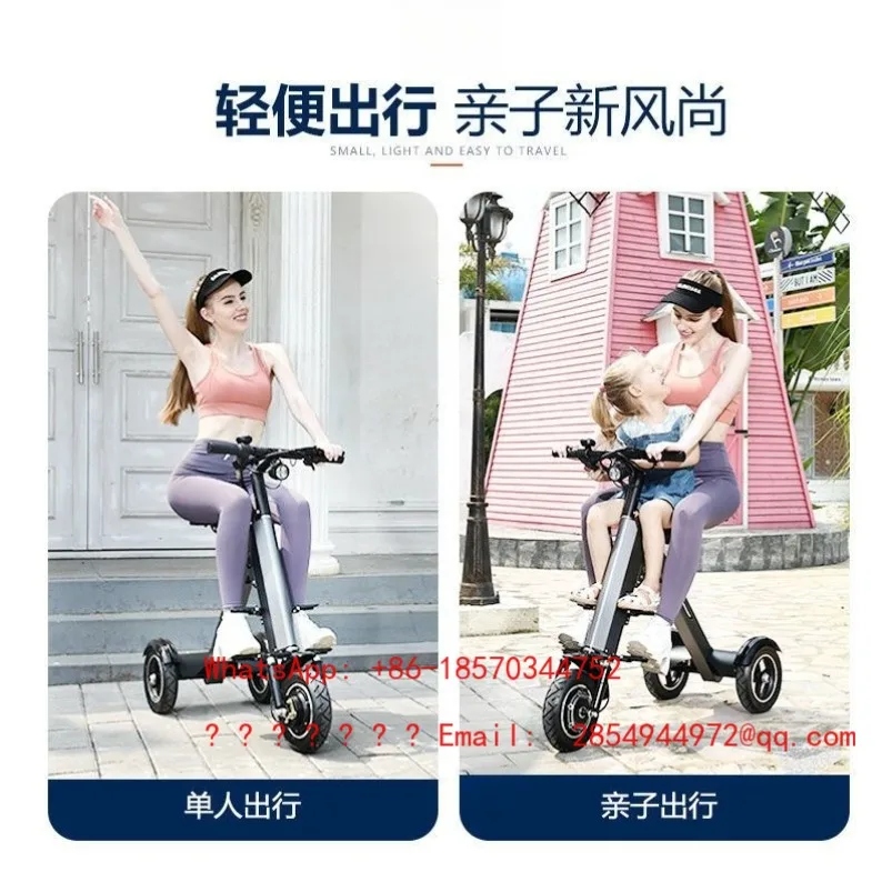 Folding Multi-purpose Electric Vehicle Adult Tricycle Portable Small Skateboard