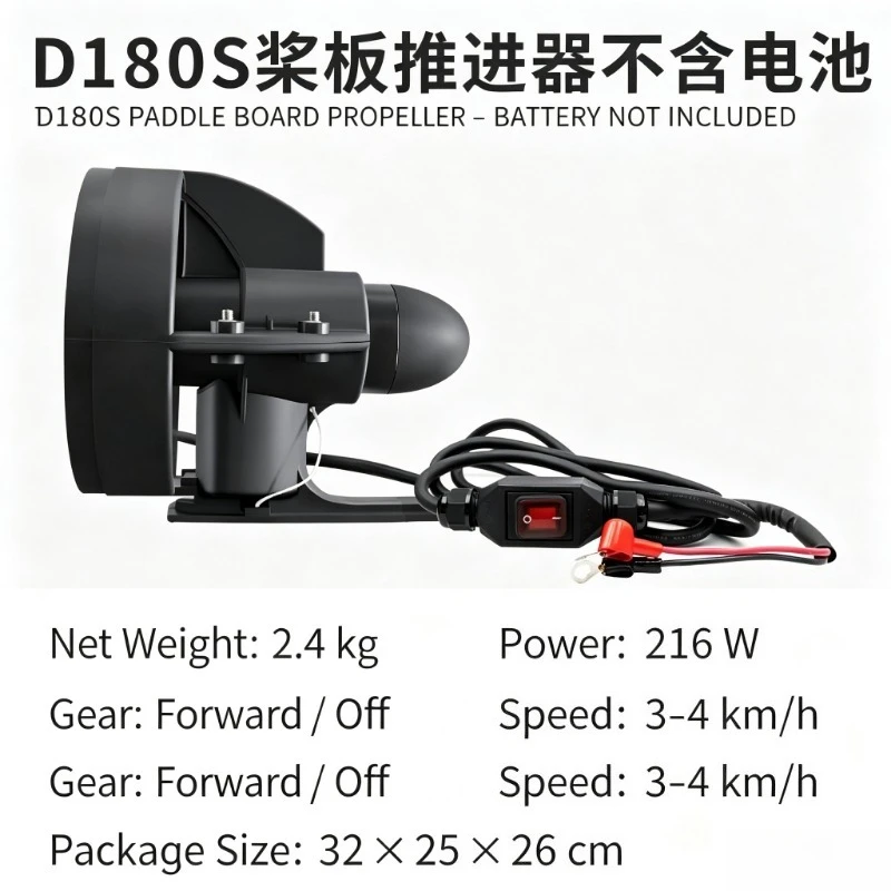 Electric Tail Fin Underwater Thruster Motor Propulsion Device For Surfboard Paddle Board Kayak Water Sports