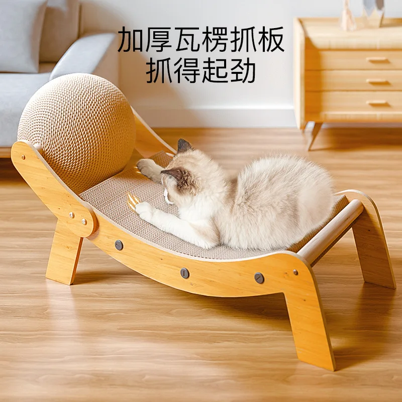 Pet Lounge Chair Board Grinding Claw Sisal Cat Scratching Pillar Cat Scratching Ball Wear-resistant Scratching Board Toy