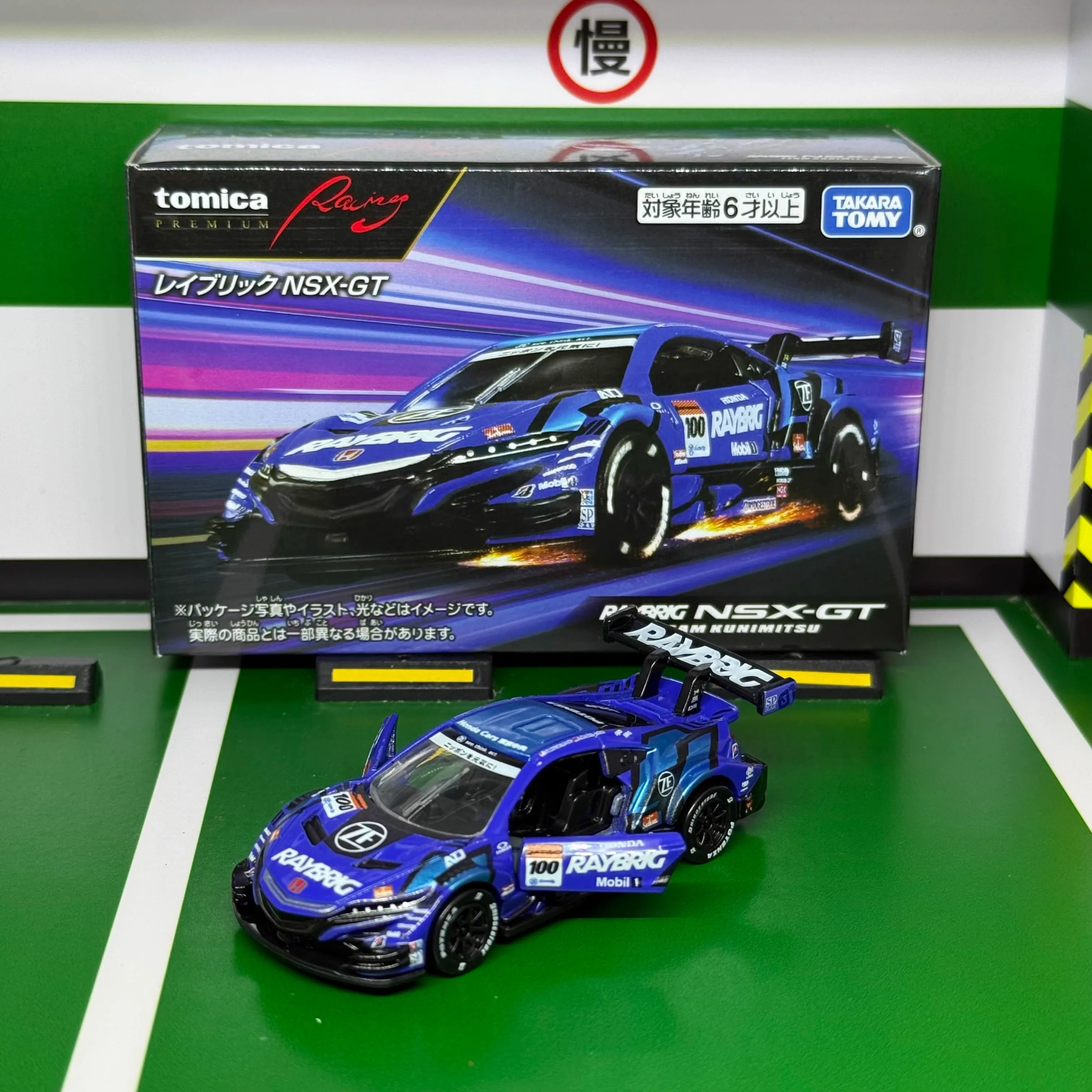 Takara Tomy Tomica Premium Racing TPR Honda NSX GT 100 modelo de coche de aleación puertas dobles se pueden abrir
