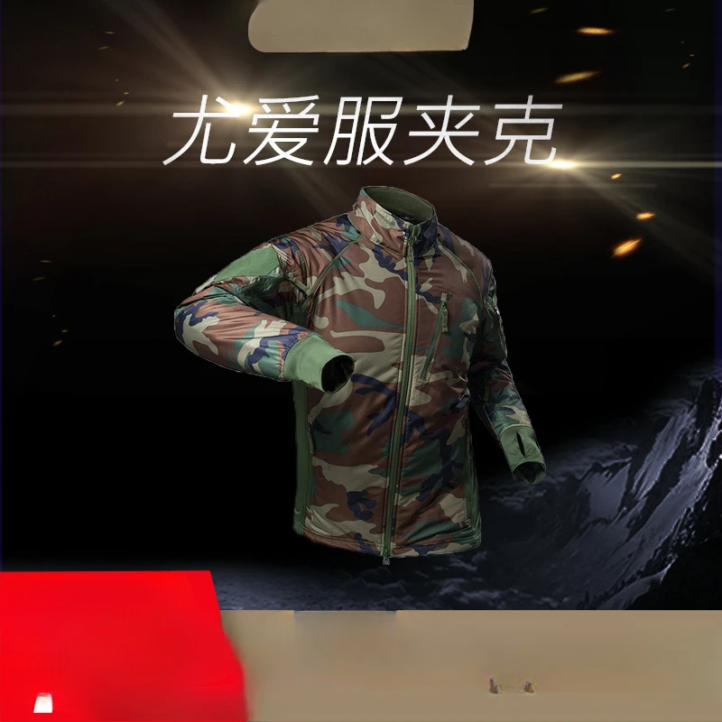 

Camouflage windproof jacket, outdoor tactical jacket, velvet light mountaineering suit, thermal jacket