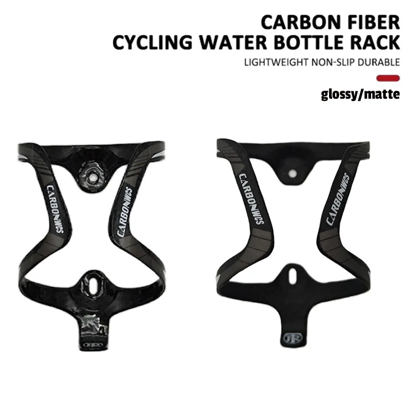 

Lightweight Integrated 3K Carbon Fiber Cycling Bike Water Bottle Cage Glossy Matte Finish Bike Accessories