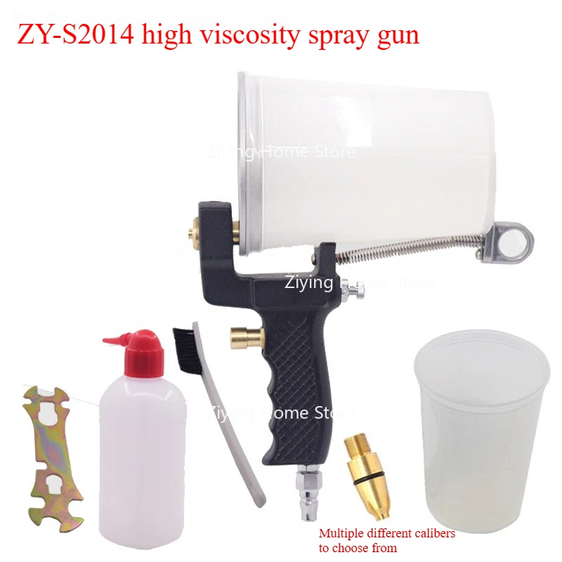 

S2014 Portable Gel Coat Spray 5.0 Glue Gun Special for Fiberglass Can Spray LB-P2002 Epoxy Resin