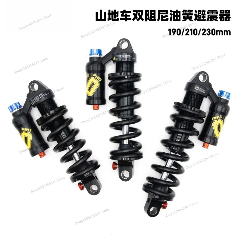 For Oil Pressure Spring Shock Absorber Soft Tail Off-road Mountain Bike Electric Scooter Shock Absorber Rear Tank Damping 2pcs