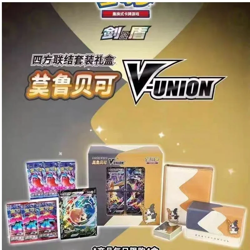 

Original Pokemon PTCG Card Quartet Coupling V-UNION Gift Box Pikachu Big Gather Moru Trainer Gift Box PTCG Custom Toy Gifts