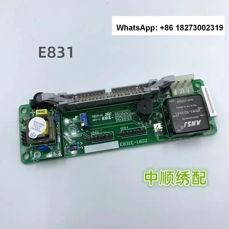

Фотографическая панель головного мозга E831 E833