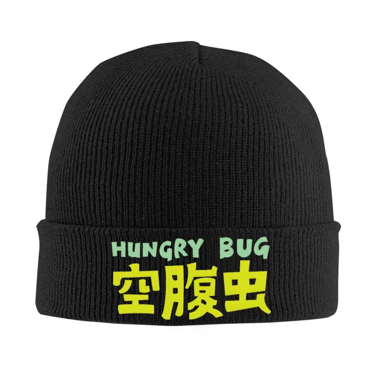 Hungry Bug Knitted Caps Women's Men's Skullies Beanies Winter Hat Dorohedoro Manga Fanart Nikaido Warm Cap