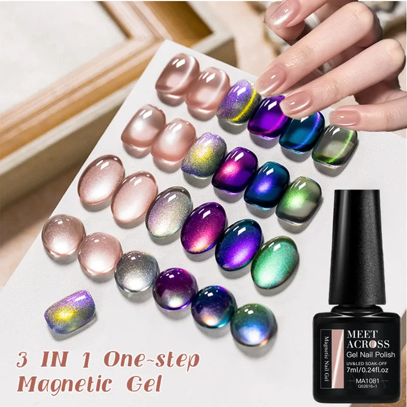 3 في 1 خطوة واحدة القط المغناطيسي هلام طلاء الأظافر Auroras بريق شبه دائم نقع قبالة الأشعة فوق البنفسجية هلام الورنيش لا حاجة قاعدة هلام معطف فوقي