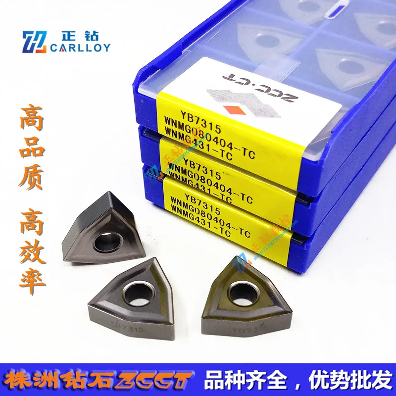 WNMG080404-TC YBD152C YB7315 YB7310 ZCC.CT Cemented Carbide Turning Insert