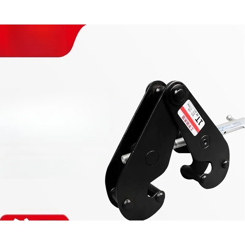 Rail Clamp I-beam Track  1 Reinforced Hanging Clamp Hanging Lifting Steel Plate