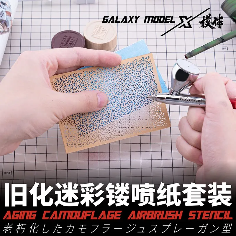 Vintage Camouflage Engraved Paper Set Precise Carving 4 Patterns Multi-scale Use Model Spray Painting Coloring 3D Printer Parts