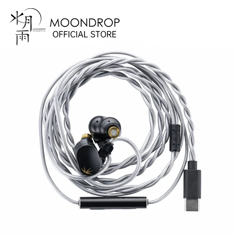 MOONDROP CHU II DSP 헤드폰, 고성능 다이내믹 드라이버 USB-C 인이어 모니터 TYPE-C, 마이크 이어폰 포함