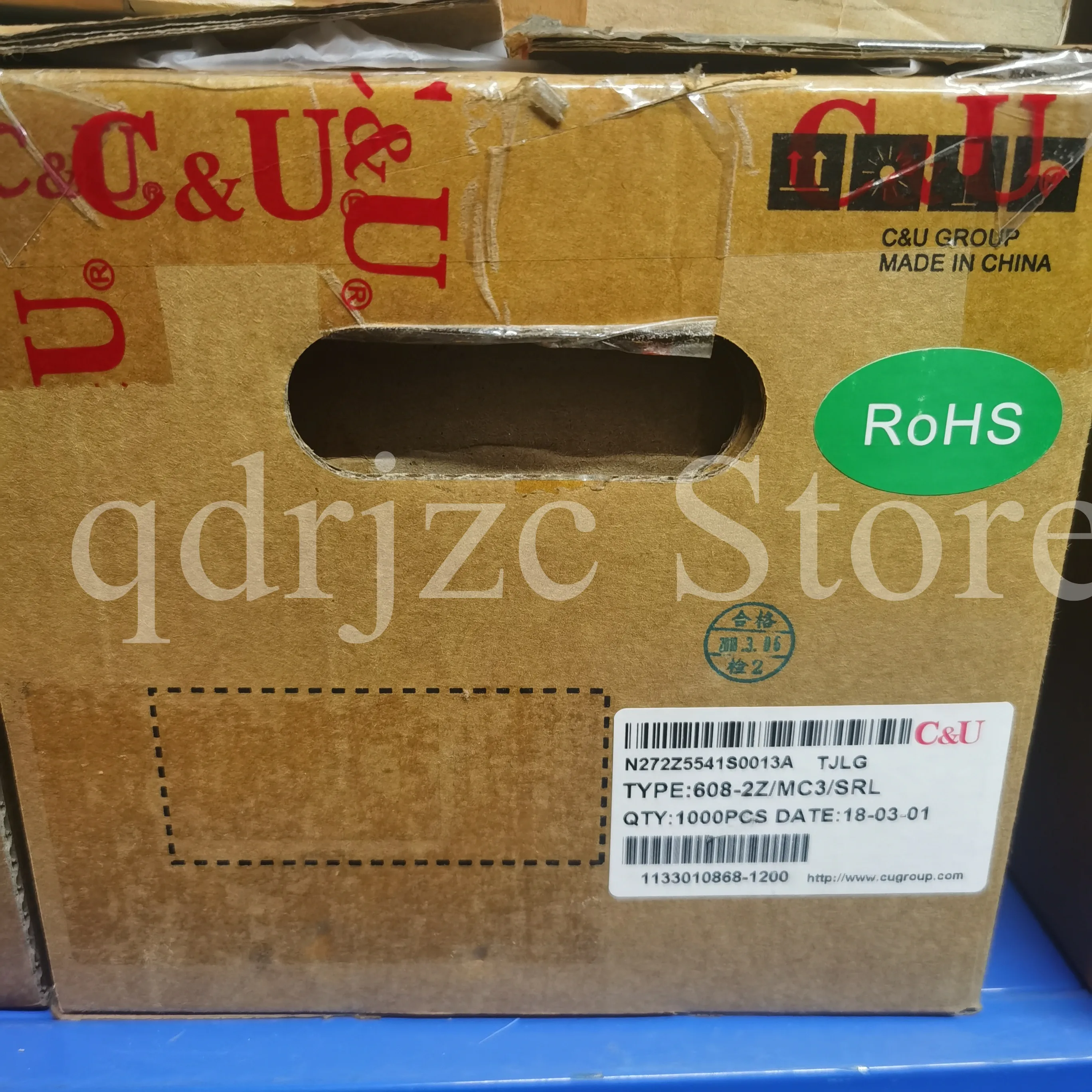 （2 Pcs）People's C&U…