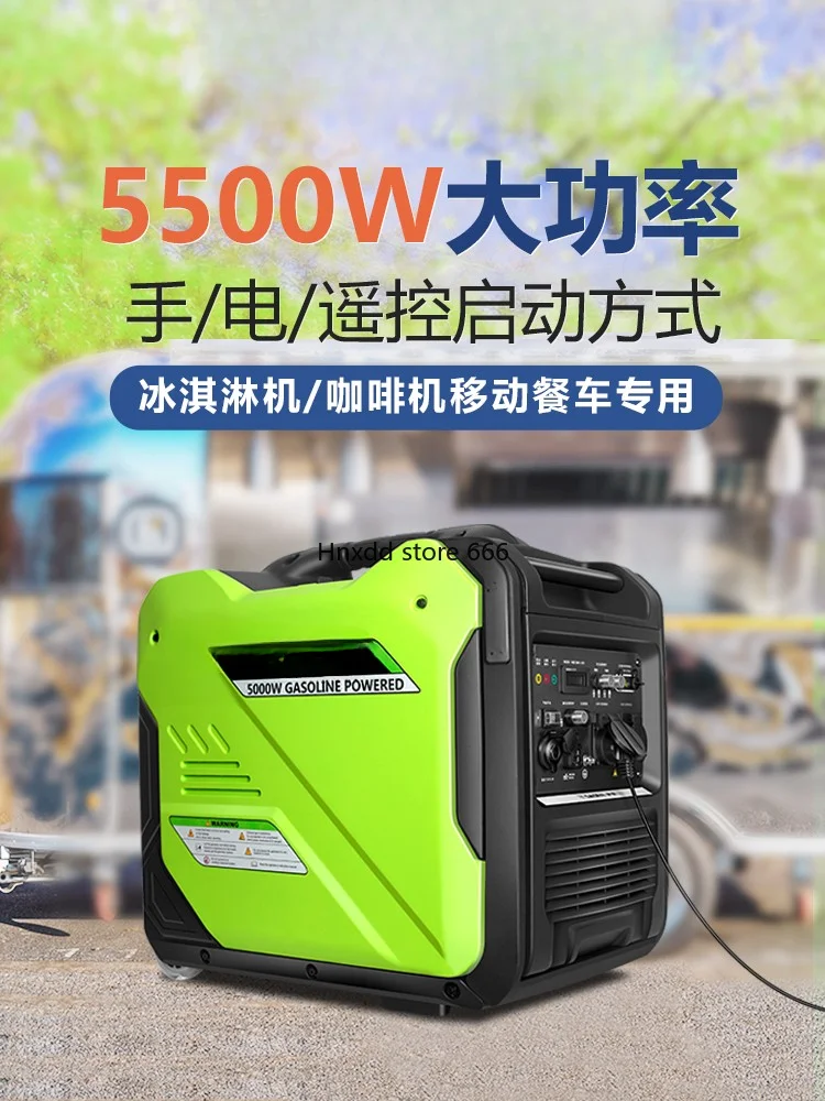 Silent gasoline generator 5KW small remote control electric start RV