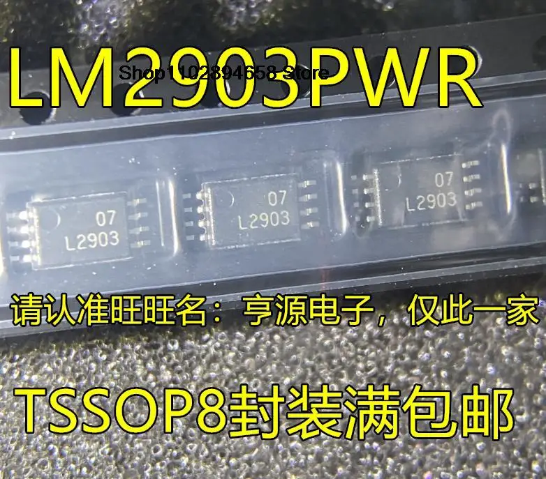 5 pezzi LM2903 LM2903PWR L2903 LM2903PW