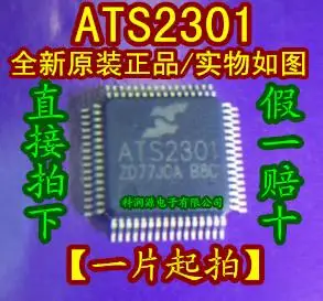 Ats2301 qfp、ロットあたり5個