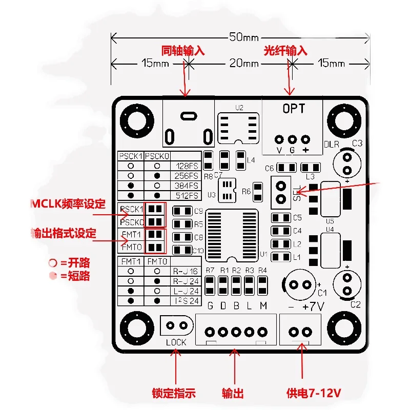 DIR9001 Module Coaxial Optical Fiber Receiver Board SPDIF to I2S Output 24bit96k