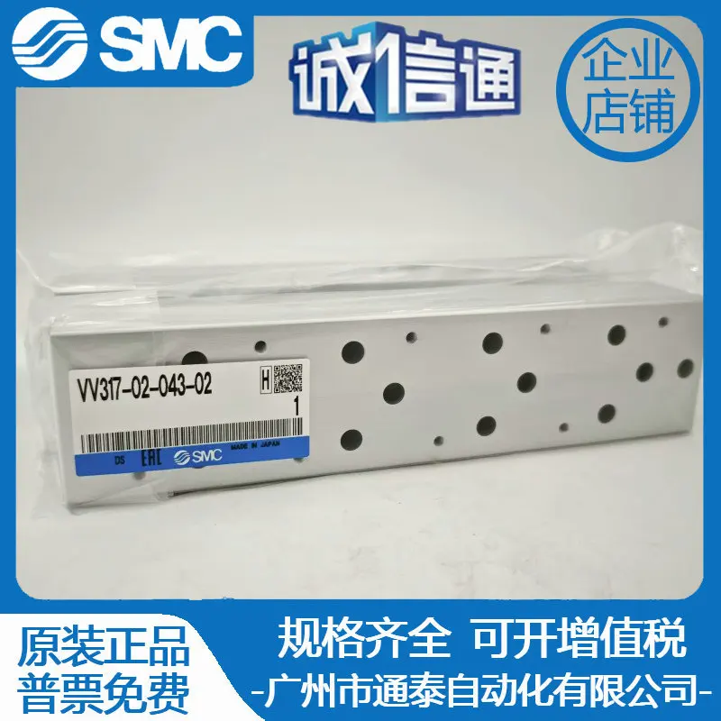 

2025 Original SMC Direct-acting Seat Valve VV317-02-043-02 VT317 Series Bus Board, Brand New And Genuine