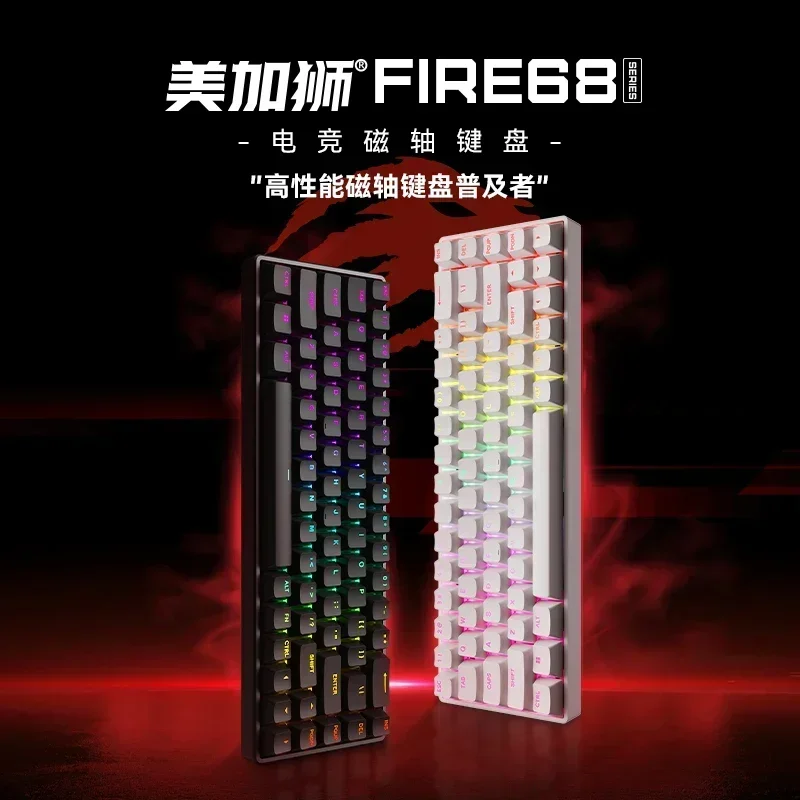 MADLIONS Fire68 Ultra Magnetic Switch Mechanical Keyboard 8KHz Wired Gaming Keyboard Rapid Trigger RT Hot Swap