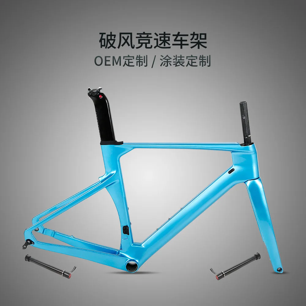 Breaking Wind Competition Carbon Fiber Frame Customizable Road Car Frame Disc Brake Barrel Axle Internal Routing Bicycle Frame