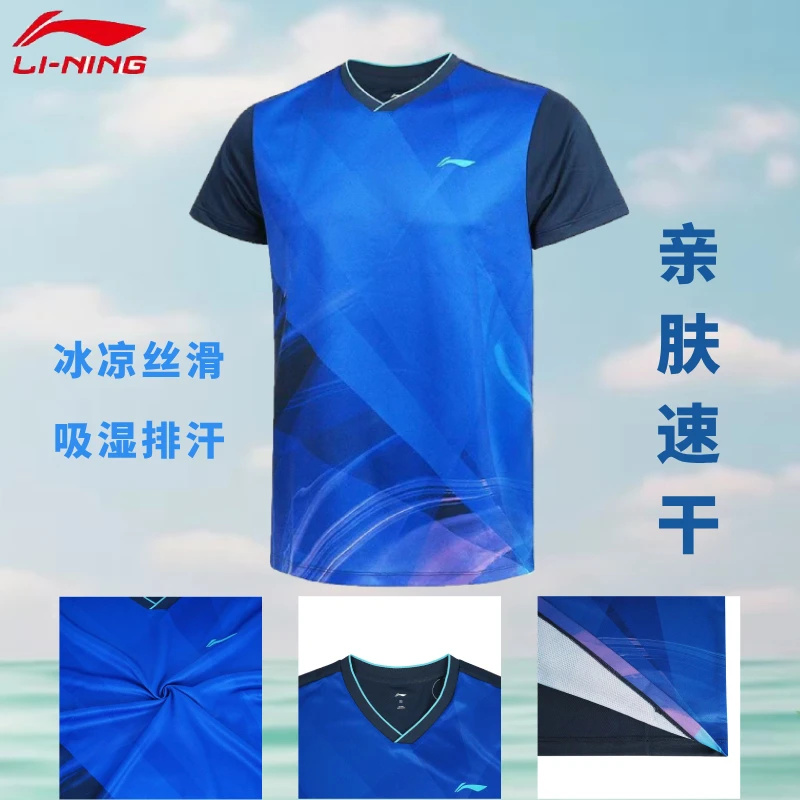

Li Ning table tennis jersey short sleeved t-shirt 2025 new unisex sportswear breathable quick drying competition training suit