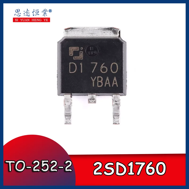 20pcs Original genuine 2SD1760 TO-252-2 50V 3A NPN transistor
